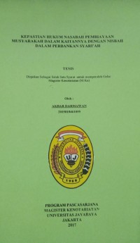 Kepastian Hukum Nasabah Pembayaan Musyarakah Dalam Kaitannya Dengan Nisbah Dalam Perbankan Syari'ah