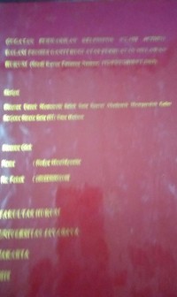 Image of Gugatan Perwakilan Kelompok ( Class Action ) Dalam Proses Ganti Rugi Atas Perbuatan Melawan Hukum ( Studi Kasus Putusan Nomor : 192/PDT/2018/PT.DKI )