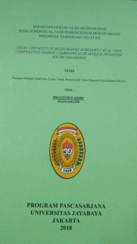Image of Kepastian Hukum Akad Mudharabah Pada Koperasi AL Fath Idaroh Kemakmuran Masjid Indonesia Tangerang Selatan