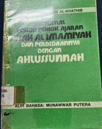 Mengenal Pokok-Pokok Ajaran Syiah Al Imamiyah Dan Perbedaannya Dengan Ahlussunnah