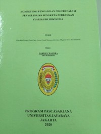 Kompetensi Pengadilan Negeri Dalam Penyelesaian Sengketa Perbankan Syarian Di Indonesia