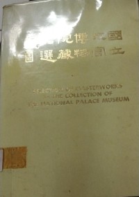 Image of Selection Of Masterworks In The Collection Of The National Palace Museum