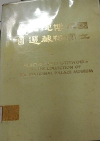 Selection Of Masterworks In The Collection Of The National Palace Museum