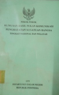 Image of Pokok - Pokok Rumusan Hasil Pekan Komunikasi Penghayatan Kesatuan Bangsa Tingkat Nasional dan Wilayah
