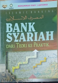 Image of Bank Syariah dari teori ke praktik