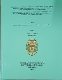 Kepastian Hukum Akta Perjanjian Perkawinan Yang Tidak Disahkan Oleh Kantor Urusan Agama Terhadap Harta Yang Diperoleh di Dalam Perkawinan