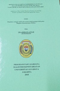 Kewenangan Dewan Kehormatan Pusat Dalam Pembatasan Jumlah Akta Yang Di Buat Dan Ditandatangani Notaris