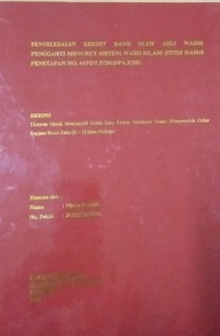 Penyelesaian Kredit Bank Oleh Ahli Waris Pengganti Menurut Sistem Waris Islam ( Studi Kasus Penetapan No.44/PDT.P/2013/PA.KDR )